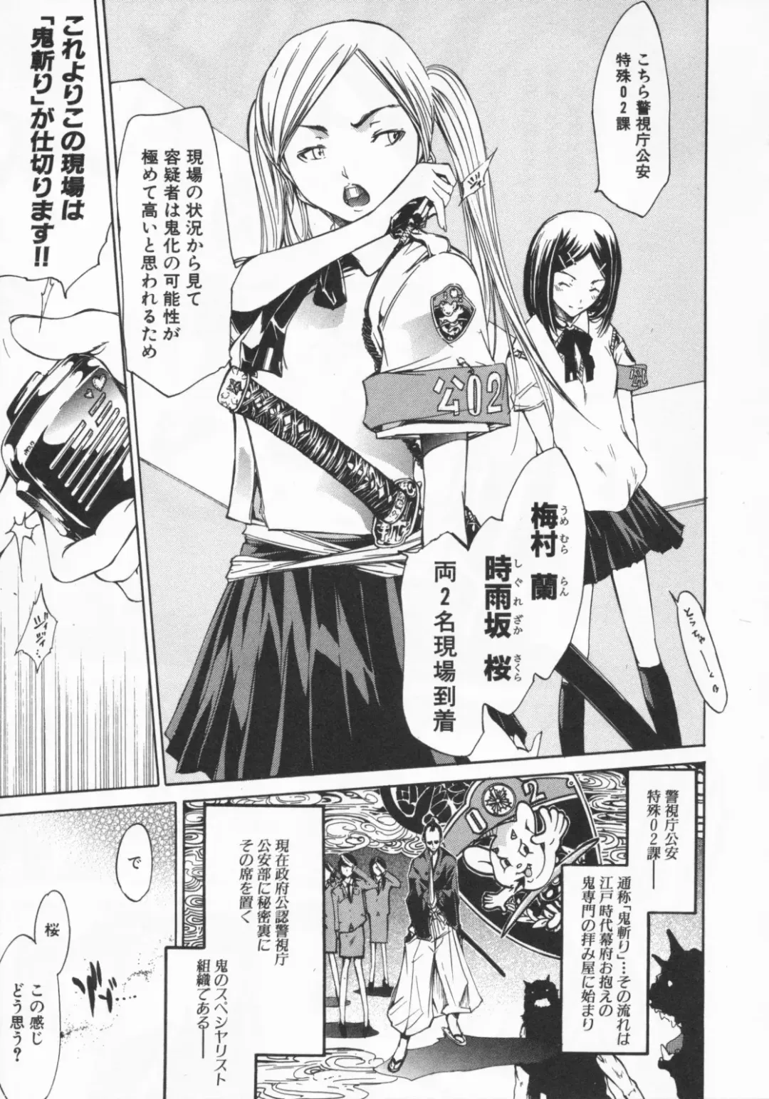 [Kentarou] Mix Love Juice Fhentai - Page 101