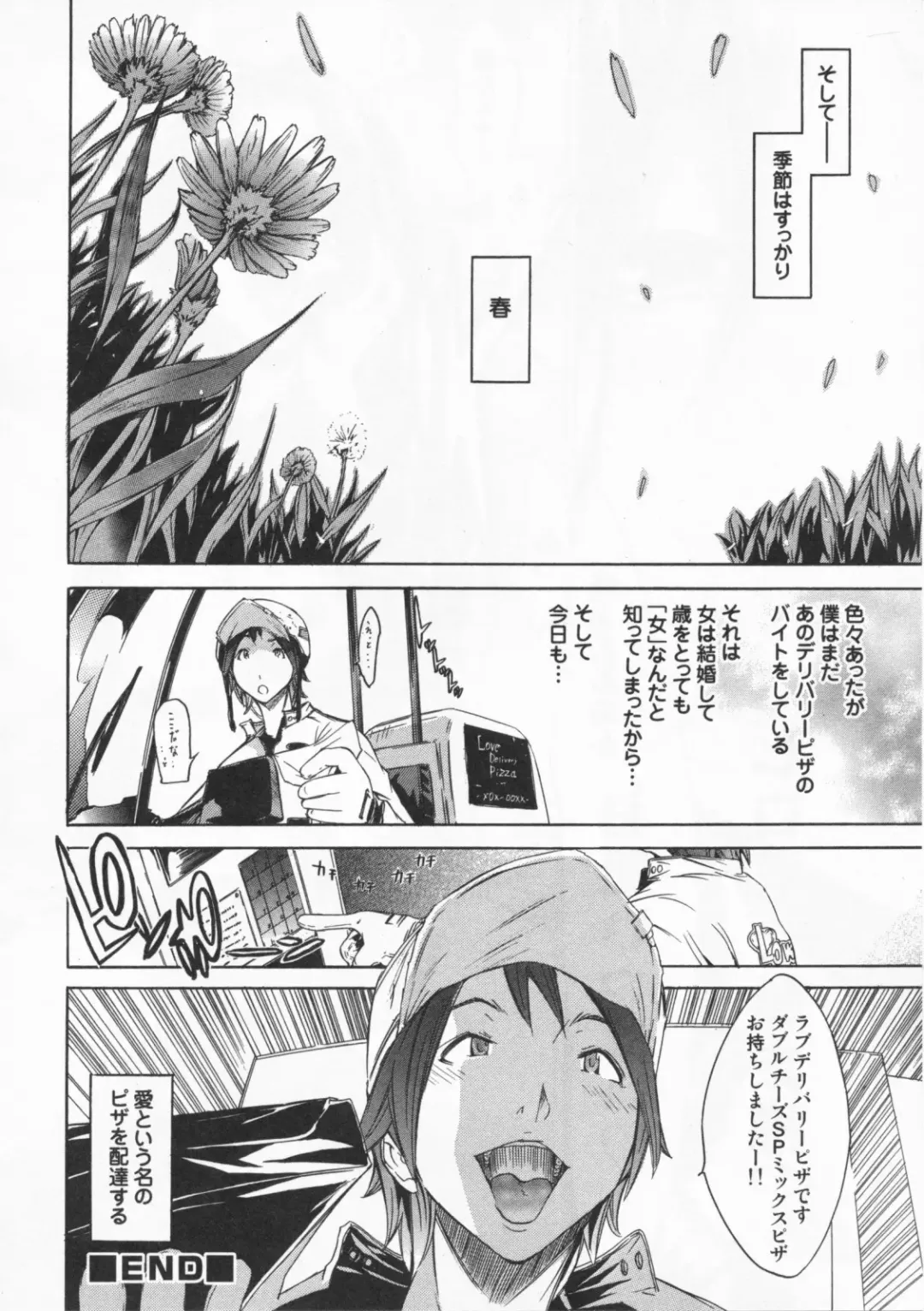 [Kentarou] Mix Love Juice Fhentai - Page 134