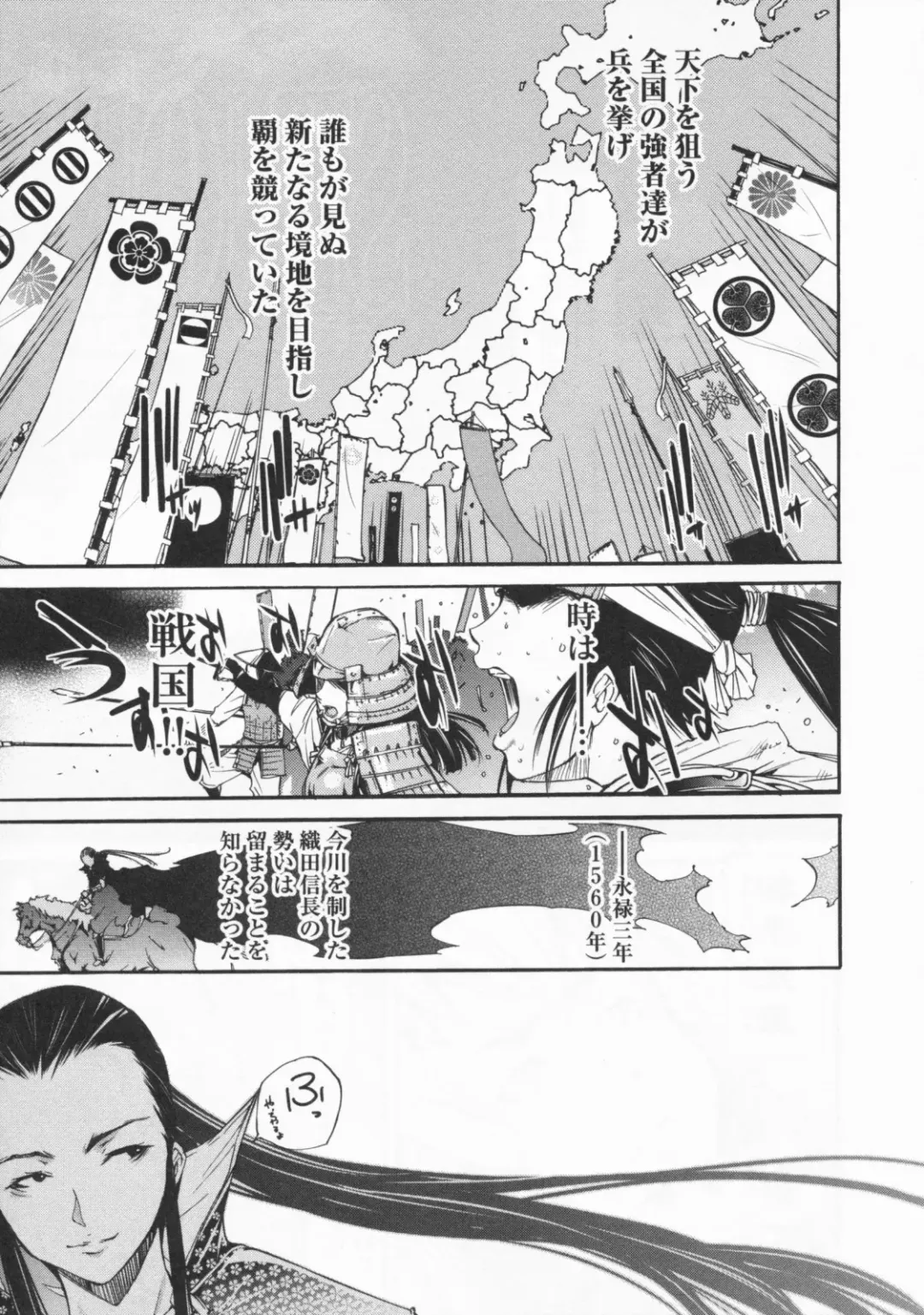 [Kentarou] Mix Love Juice Fhentai - Page 143