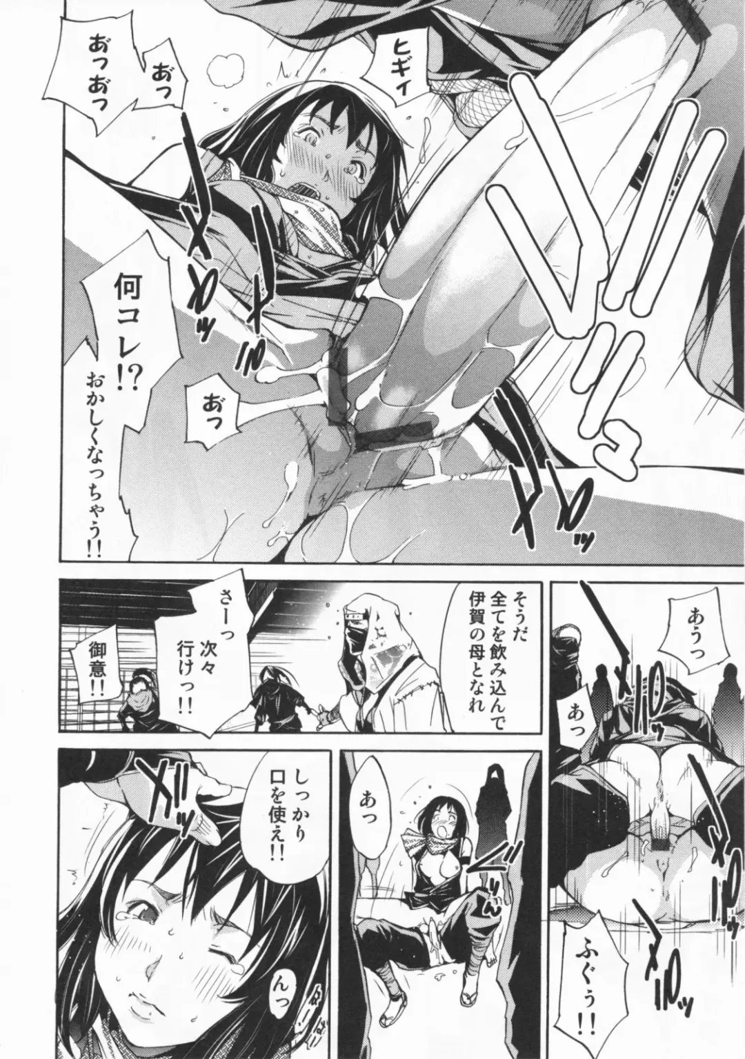 [Kentarou] Mix Love Juice Fhentai - Page 152