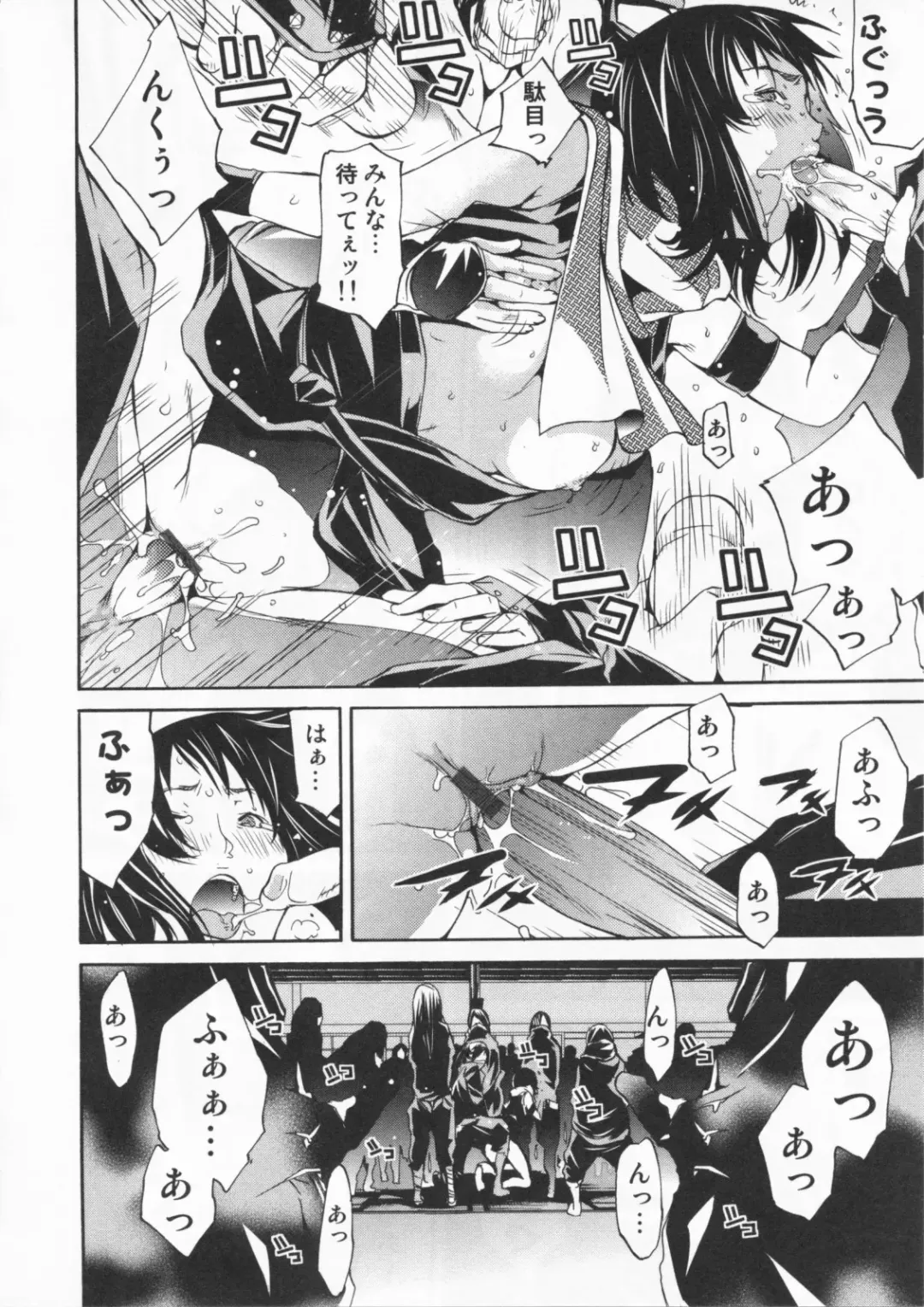 [Kentarou] Mix Love Juice Fhentai - Page 156