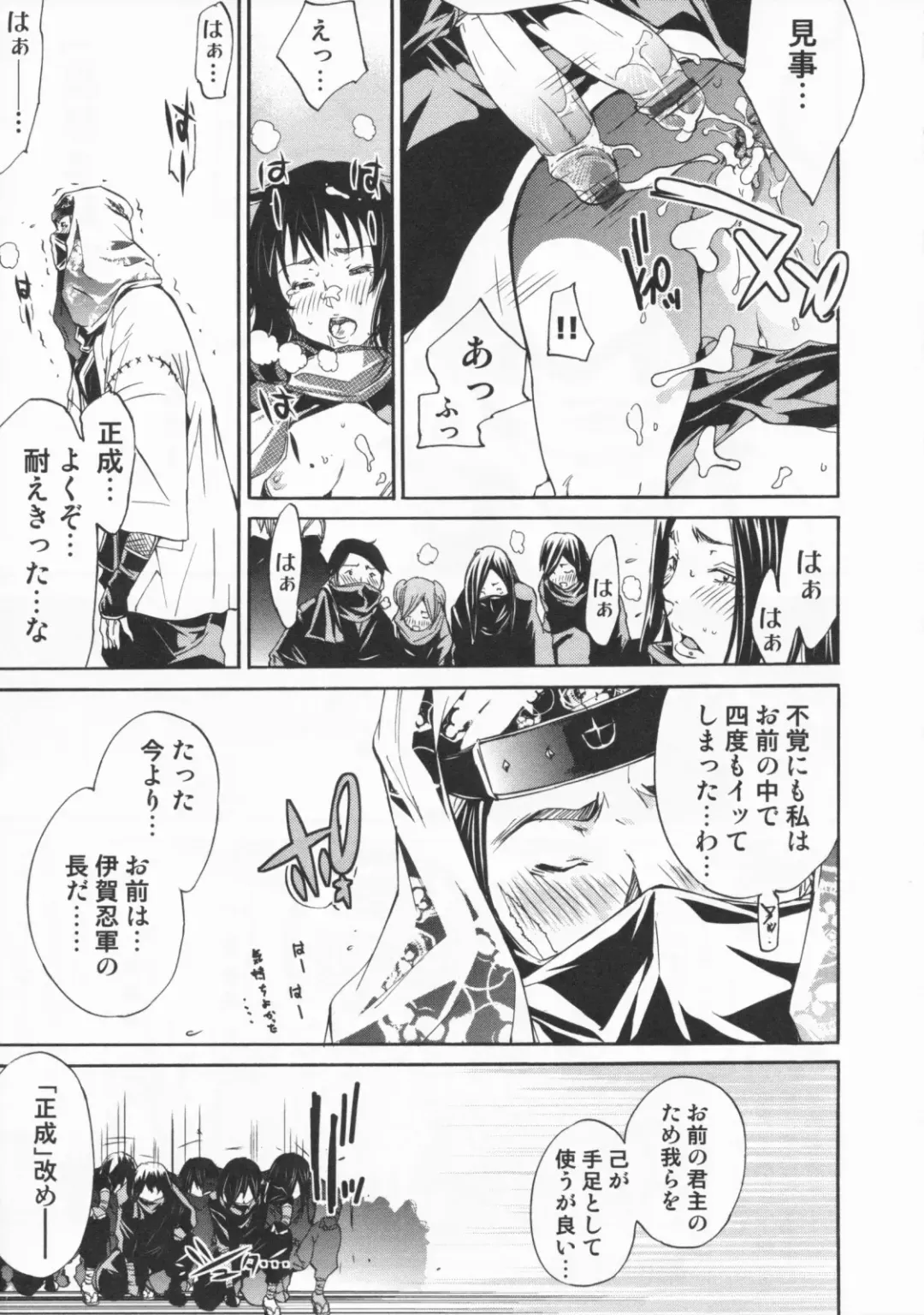 [Kentarou] Mix Love Juice Fhentai - Page 161