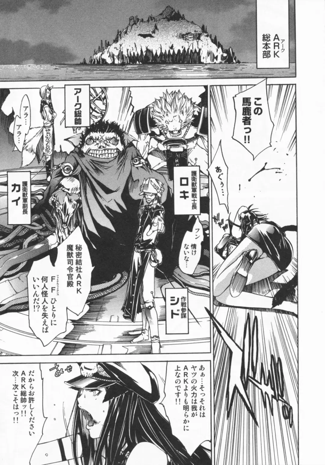 [Kentarou] Mix Love Juice Fhentai - Page 165