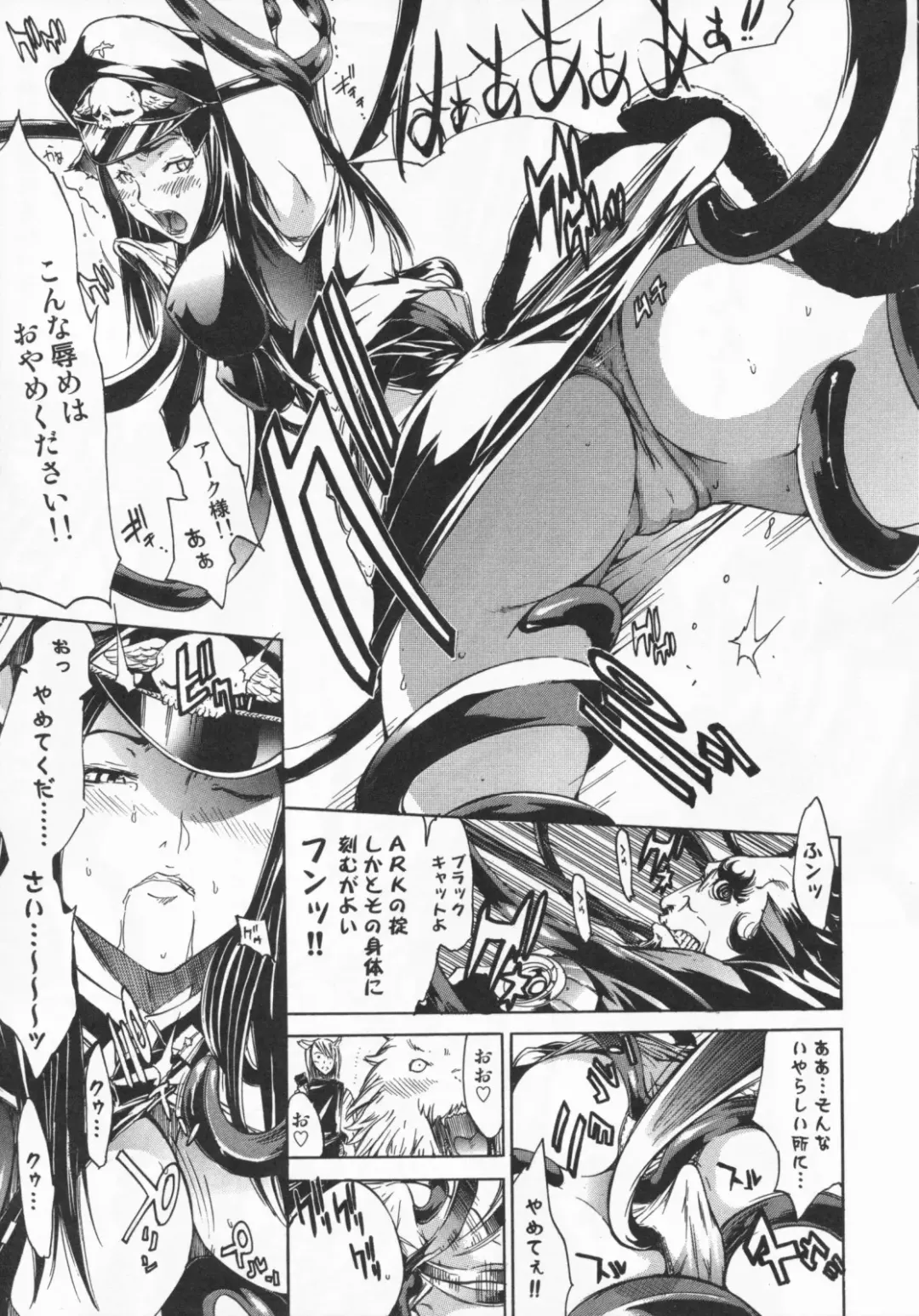 [Kentarou] Mix Love Juice Fhentai - Page 167