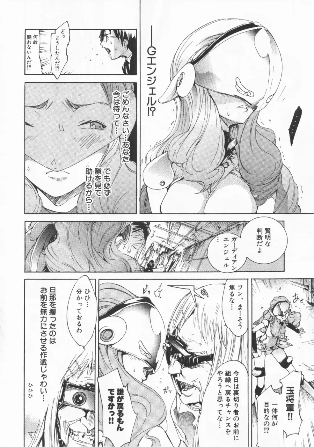 [Kentarou] Mix Love Juice Fhentai - Page 186