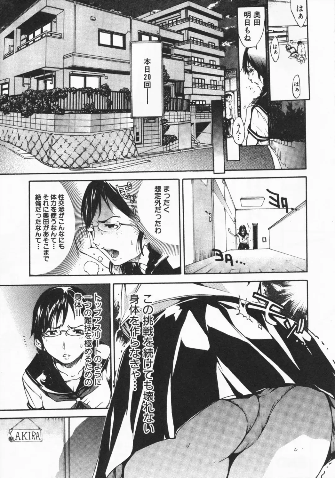 [Kentarou] Mix Love Juice Fhentai - Page 76