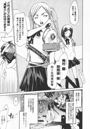 [Kentarou] Mix Love Juice Fhentai - Page 101