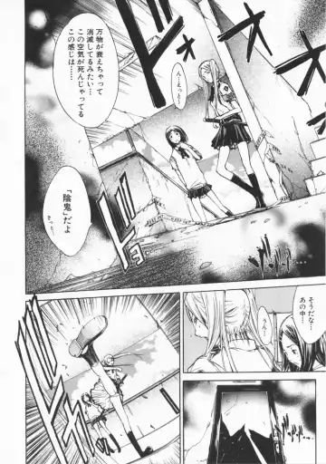 [Kentarou] Mix Love Juice Fhentai - Page 102