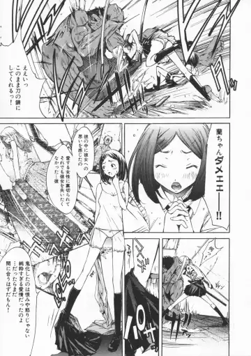 [Kentarou] Mix Love Juice Fhentai - Page 105