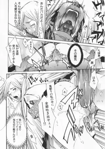 [Kentarou] Mix Love Juice Fhentai - Page 114