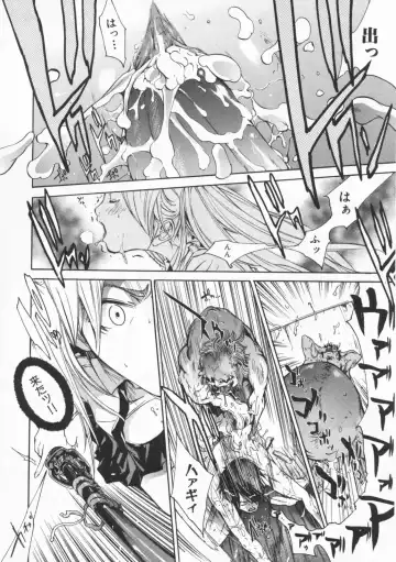 [Kentarou] Mix Love Juice Fhentai - Page 116