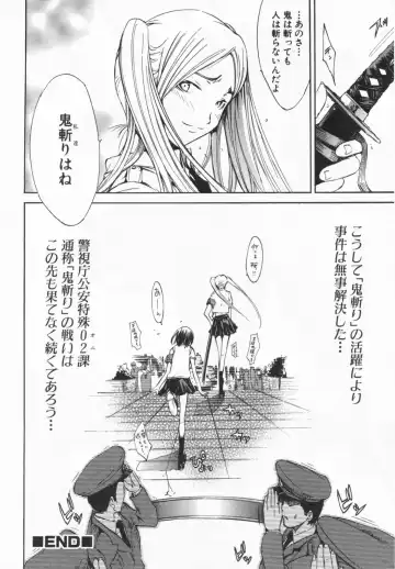 [Kentarou] Mix Love Juice Fhentai - Page 118