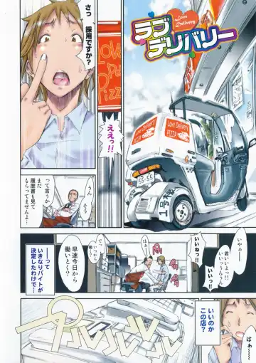 [Kentarou] Mix Love Juice Fhentai - Page 120