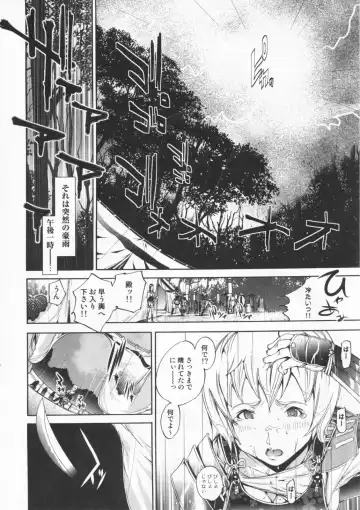 [Kentarou] Mix Love Juice Fhentai - Page 136