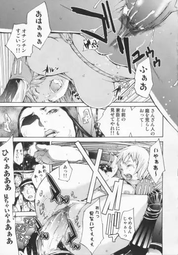 [Kentarou] Mix Love Juice Fhentai - Page 139