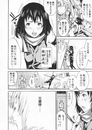 [Kentarou] Mix Love Juice Fhentai - Page 146