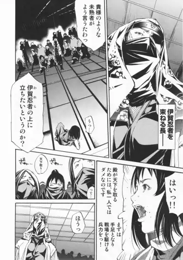 [Kentarou] Mix Love Juice Fhentai - Page 148