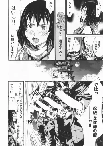 [Kentarou] Mix Love Juice Fhentai - Page 150