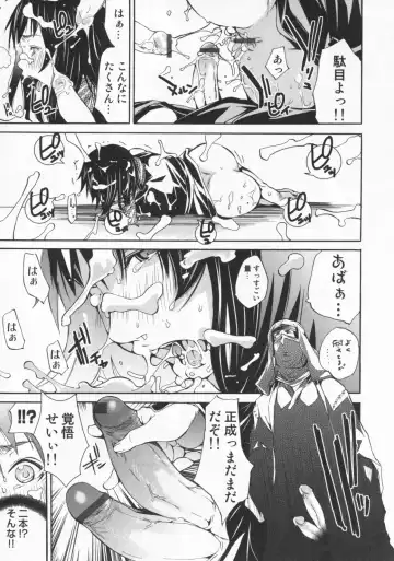 [Kentarou] Mix Love Juice Fhentai - Page 157