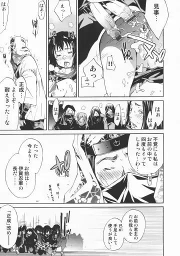 [Kentarou] Mix Love Juice Fhentai - Page 161