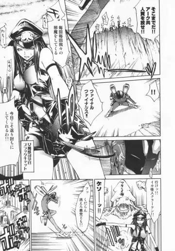 [Kentarou] Mix Love Juice Fhentai - Page 163