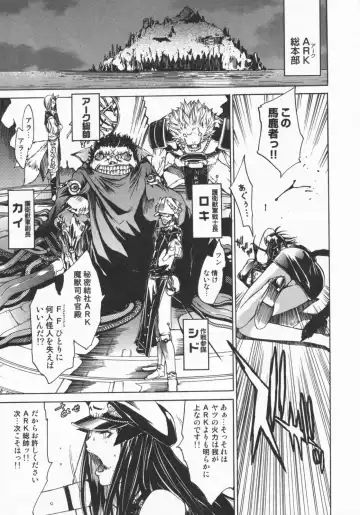 [Kentarou] Mix Love Juice Fhentai - Page 165