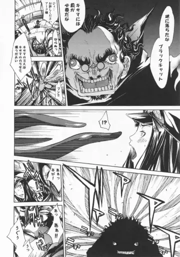 [Kentarou] Mix Love Juice Fhentai - Page 166