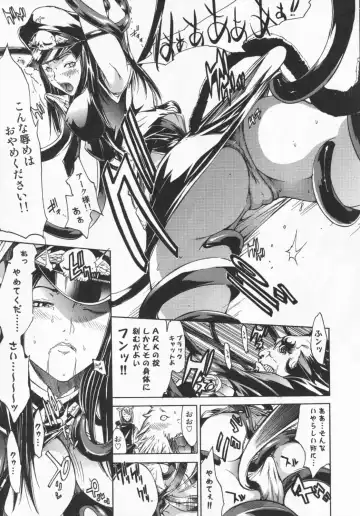 [Kentarou] Mix Love Juice Fhentai - Page 167