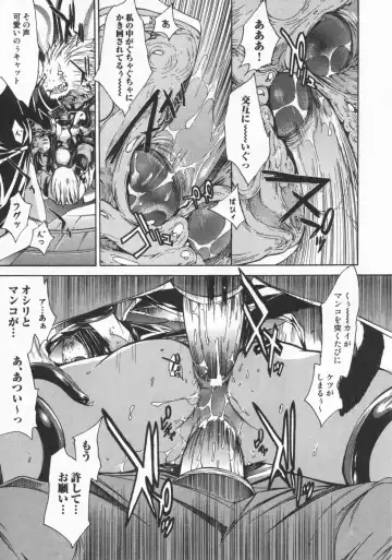 [Kentarou] Mix Love Juice Fhentai - Page 173