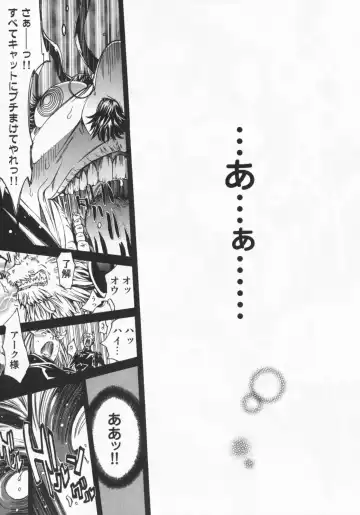 [Kentarou] Mix Love Juice Fhentai - Page 175