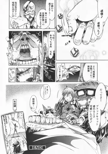 [Kentarou] Mix Love Juice Fhentai - Page 178