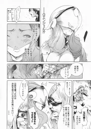 [Kentarou] Mix Love Juice Fhentai - Page 186