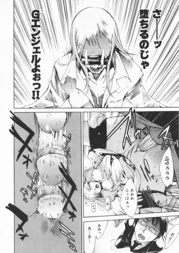 [Kentarou] Mix Love Juice Fhentai - Page 190