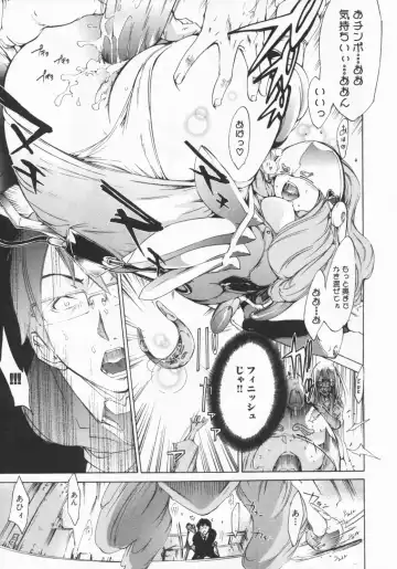 [Kentarou] Mix Love Juice Fhentai - Page 191