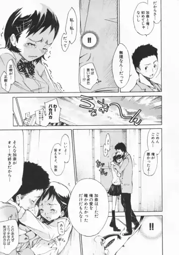 [Kentarou] Mix Love Juice Fhentai - Page 32