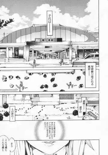 [Kentarou] Mix Love Juice Fhentai - Page 42