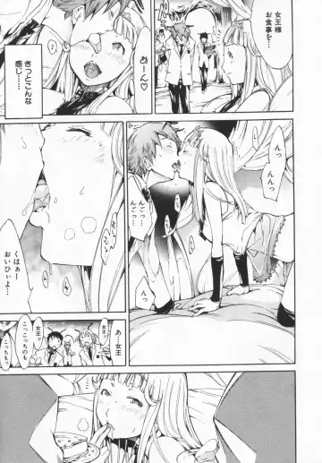 [Kentarou] Mix Love Juice Fhentai - Page 46