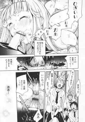 [Kentarou] Mix Love Juice Fhentai - Page 58