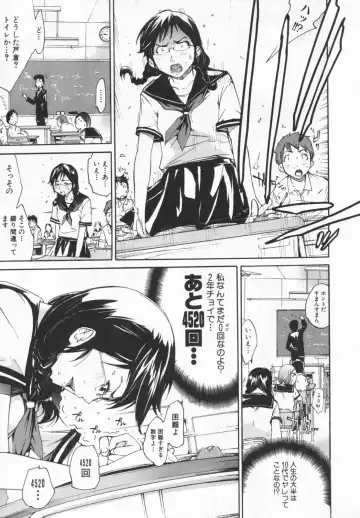 [Kentarou] Mix Love Juice Fhentai - Page 64