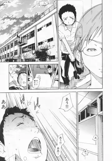 [Kentarou] Mix Love Juice Fhentai - Page 66