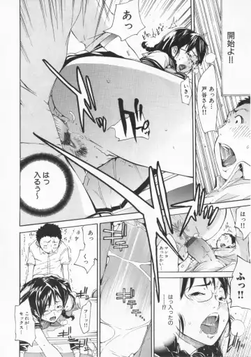 [Kentarou] Mix Love Juice Fhentai - Page 69