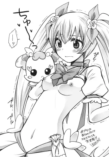 [Yukiu Con] Sun shines for me. Fhentai - Page 21