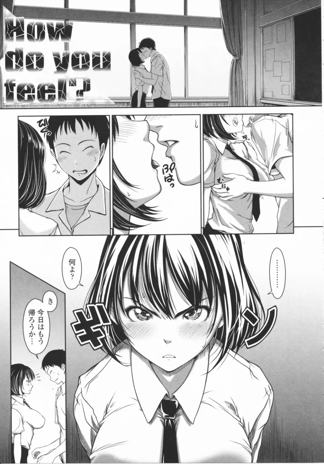 [Osuzu Akiomi] First Love Fhentai - Page 34