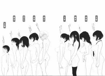 [Osuzu Akiomi] First Love Fhentai - Page 191