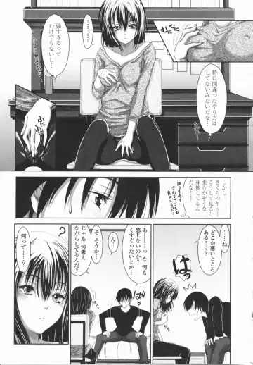 [Osuzu Akiomi] First Love Fhentai - Page 60