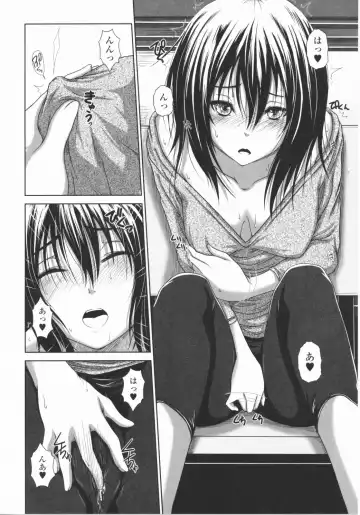 [Osuzu Akiomi] First Love Fhentai - Page 63