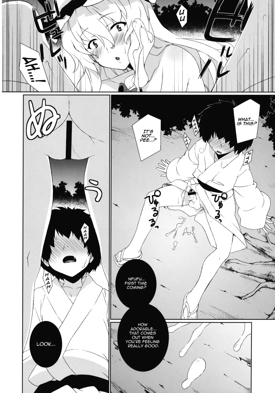 [Hyouju Issei] HI-Sneak at night Fhentai - Page 7