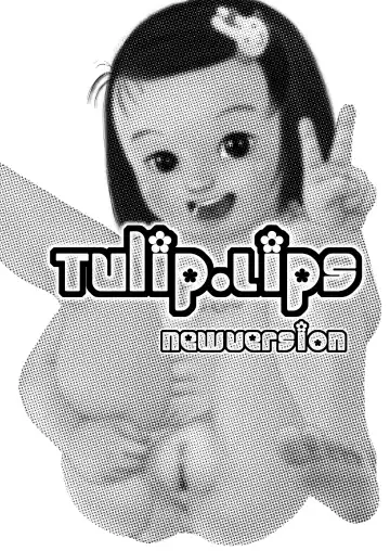 [Kurata Ichiro] tulip.lips Fhentai - Page 2