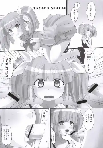 [Norakuro Nero] Pani Poni Festival! Fhentai - Page 10