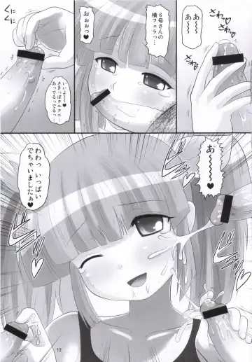 [Norakuro Nero] Pani Poni Festival! Fhentai - Page 12